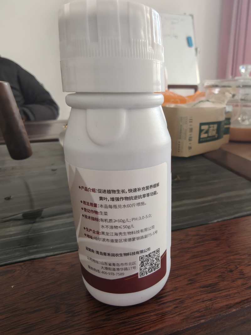 烈魔组合，辣椒、番茄、各类瓜类病毒，黄叶，小叶！