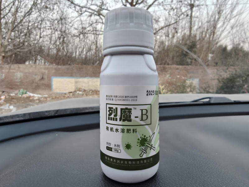 烈魔组合，辣椒、番茄、各类瓜类病毒，黄叶，小叶！