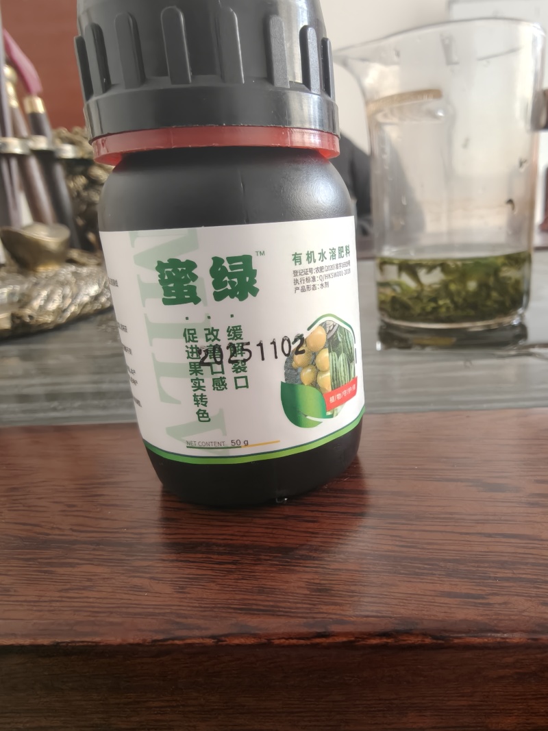 增甜防裂上色，每瓶50毫升，一瓶1桶水，间隔10天喷一次