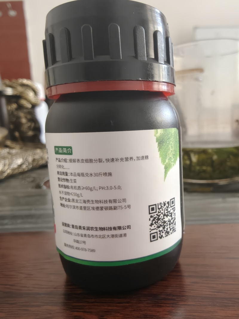 增甜防裂上色，每瓶50毫升，一瓶1桶水，间隔10天喷一次