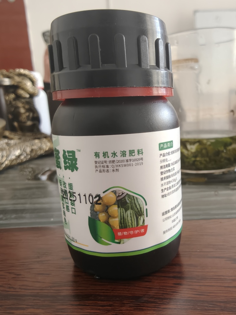 增甜防裂上色，每瓶50毫升，一瓶1桶水，间隔10天喷一次