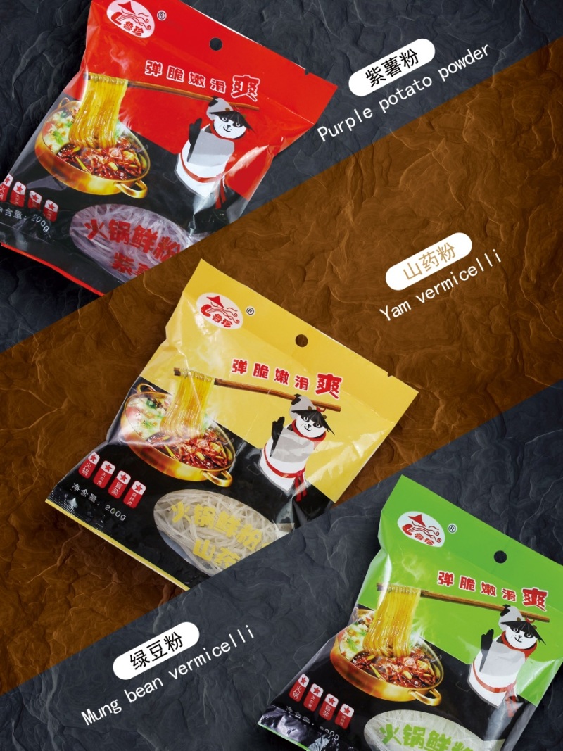 【火锅餐饮专用】鲜粉丝免泡免煮出餐快口味标准化