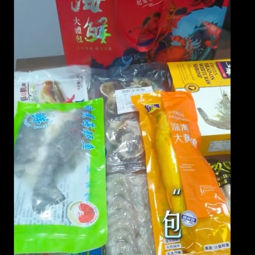 海鲜大礼包，支持单位团购福利，各种搭配随意挑选
