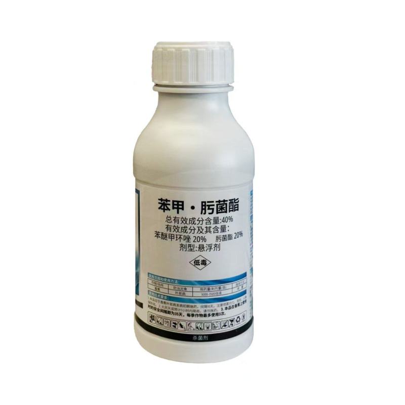 40%苯甲肟菌酯苯甲肟菌酯香蕉叶斑病炭疽病果树蔬菜农药杀