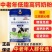 脱脂高钙调制乳粉新鲜上市价格美丽对接全国欢迎选购热卖