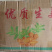 云南小黄姜产地直供可视频看货全国发货，欢迎咨询