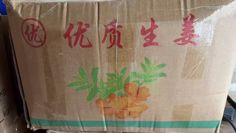 云南小黄姜产地直供可视频看货全国发货，欢迎咨询