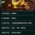 一级冷榨核桃油