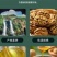 一级冷榨核桃油