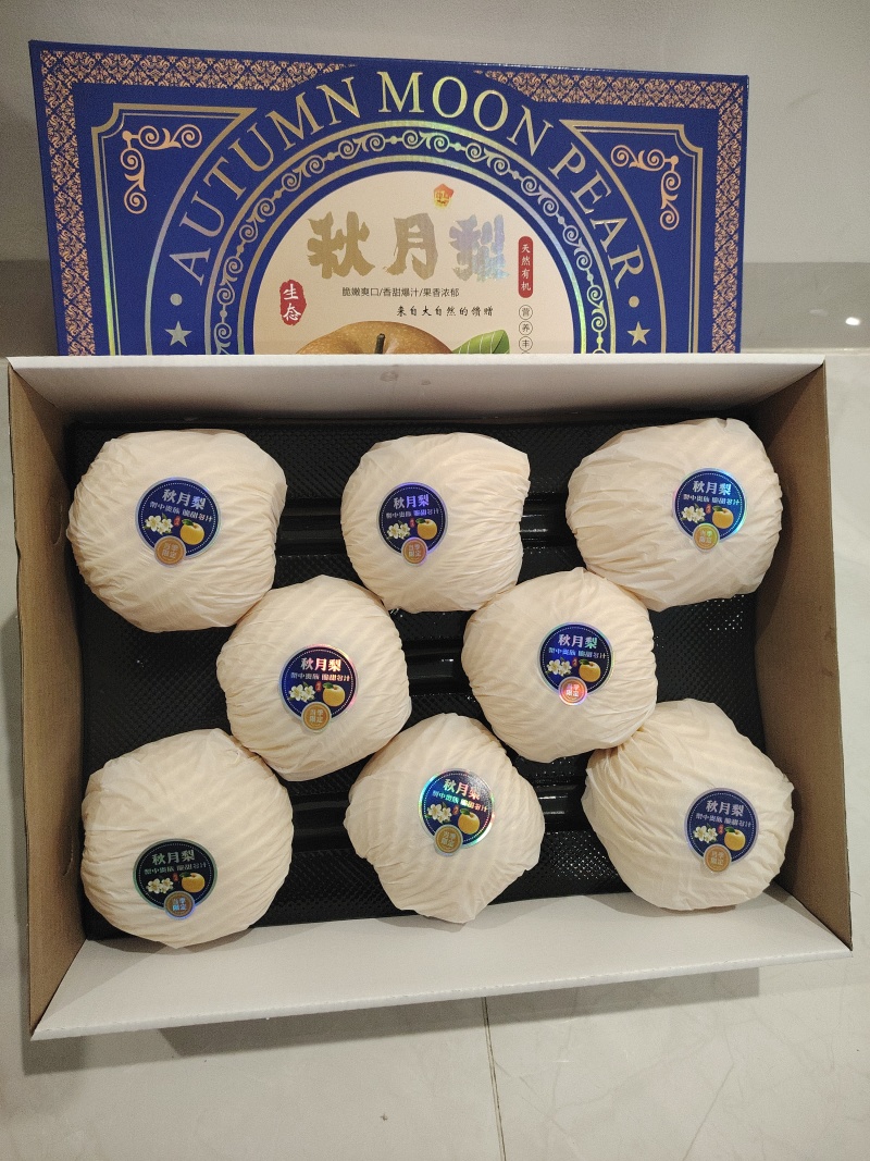 八个装礼盒装秋月梨