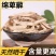 中药材绵萆薢丝条片干货萆薢泡煮水粉萆薢各种规格批发零售