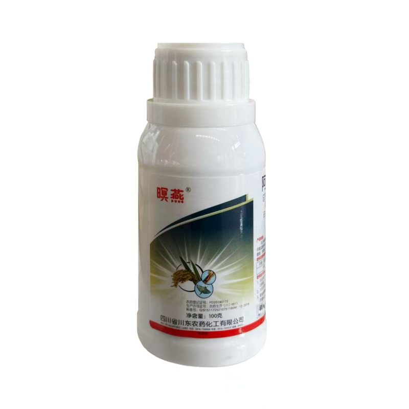 10%阿维甲虫肼阿维甲虫肼杀虫剂触杀胃毒双效水稻卷叶螟