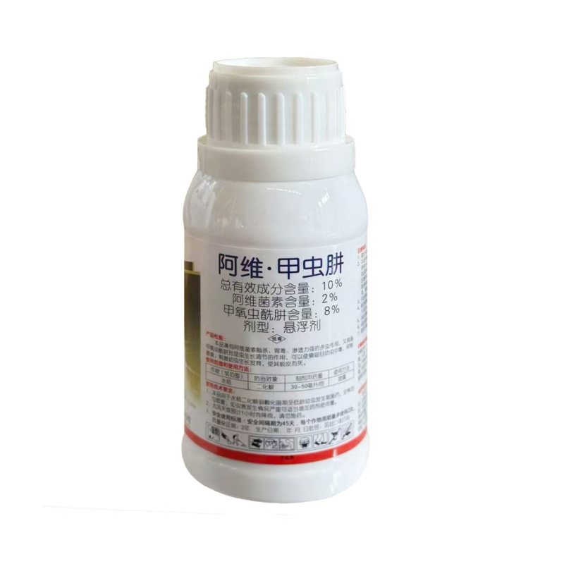 10%阿维甲虫肼阿维甲虫肼杀虫剂触杀胃毒双效水稻卷叶螟