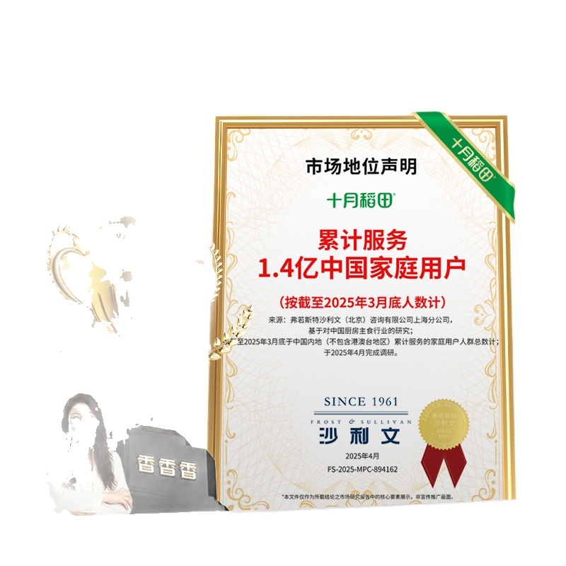 只卖东北2斤先试吃好吃再多买
