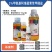 1%甲维盐微乳剂，1%甲氨基阿维菌素苯甲酸盐，正品保障