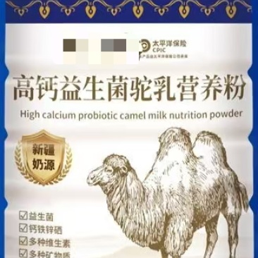 高钙益生菌驼乳营养粉