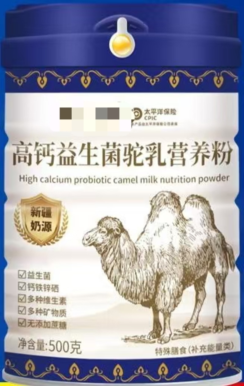 高钙益生菌驼乳营养粉