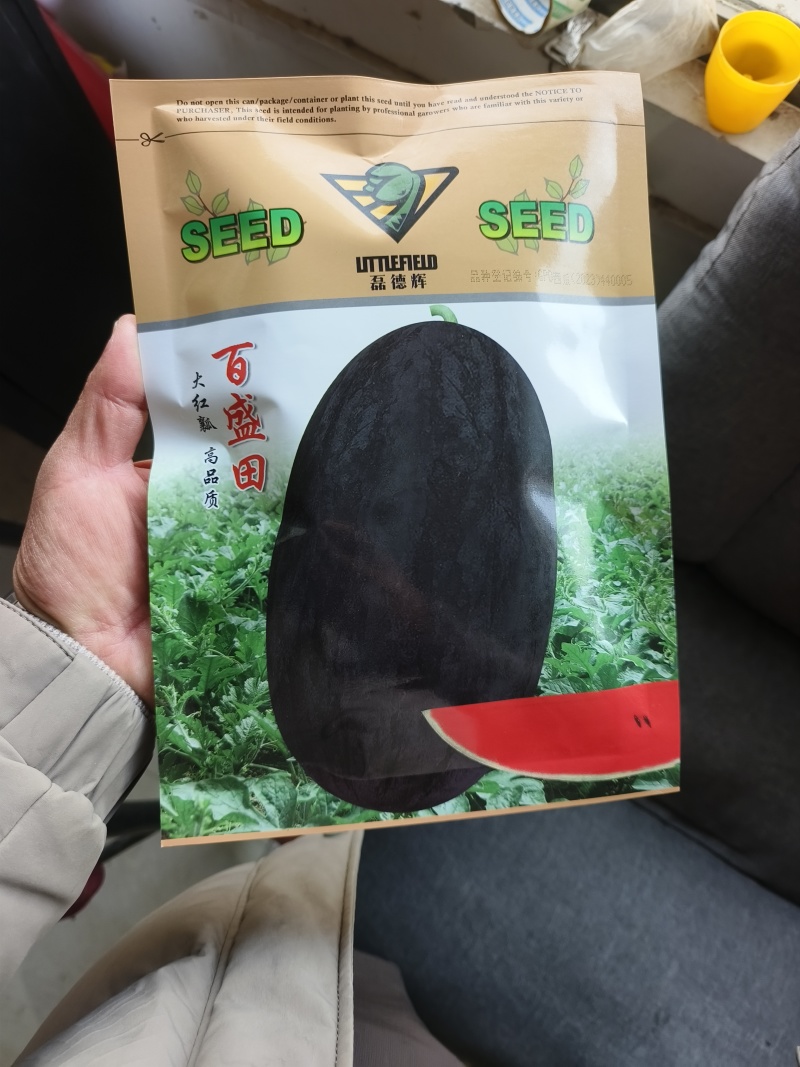 百盛田大果黑美人易授粉含糖高耐储运果皮韧性好