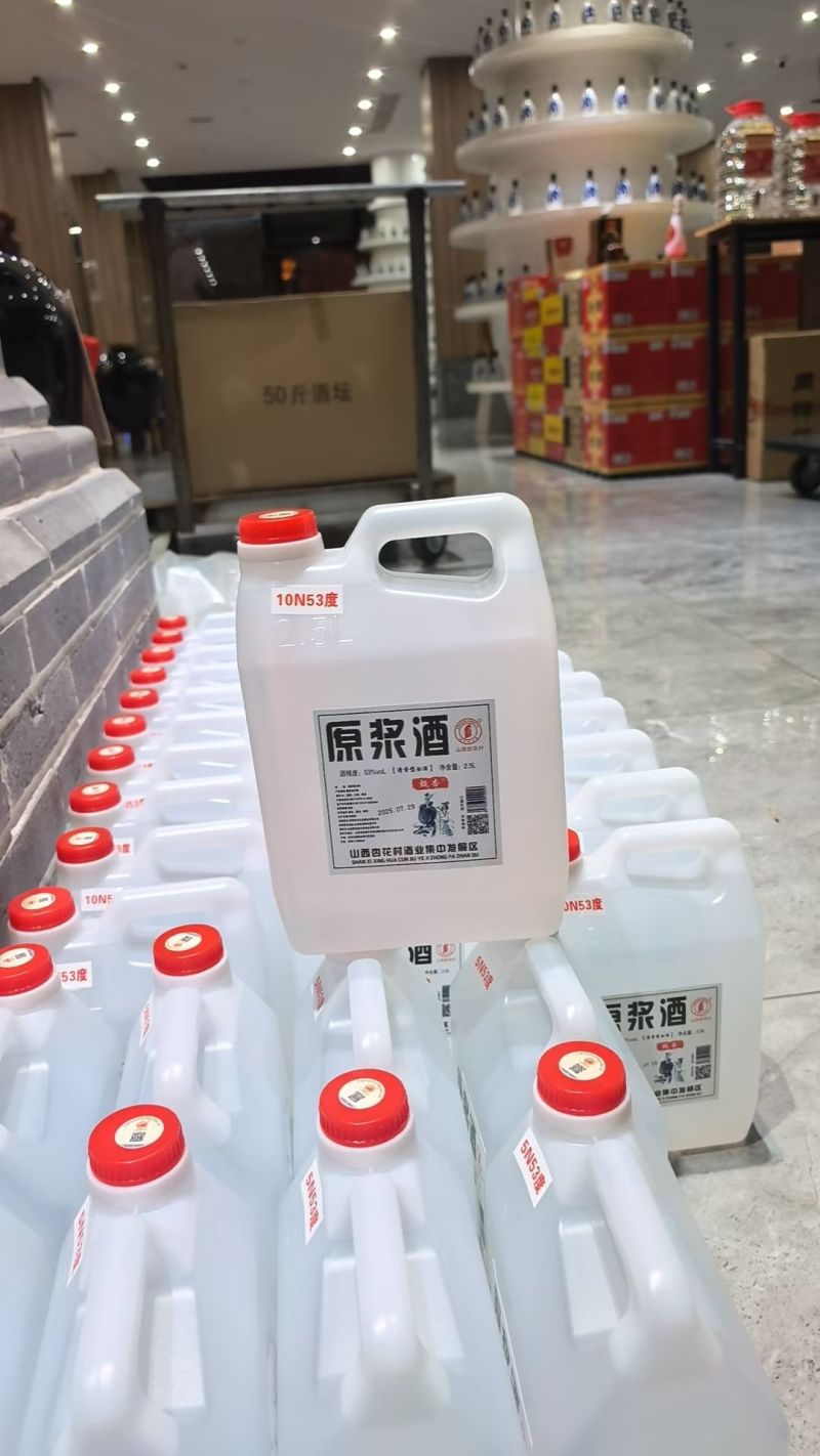 山西杏花村散装白酒大量批发
