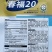 原装正品高档甜瓜种子冰糖甜宝甜瓜爆甜超甜种子薄皮大果香瓜