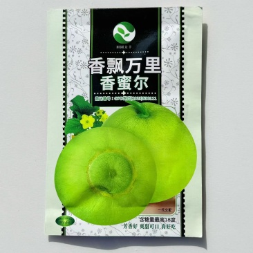 香飘万里甜宝甜瓜种子高糖甜宝口感甜糖分高采收期长