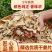 中药材老姜生姜干姜片家用草本无硫泡脚泡澡包养生滋补批发