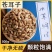 去刺生苍耳子炒苍耳子无硫批发中药材泡脚鼻涕各种规格