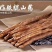 铁棍山药新鲜正宗河南焦作温县垆土5斤蔬菜铁杆铁棒怀山淮山