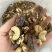 坚果混合果仁每日坚果