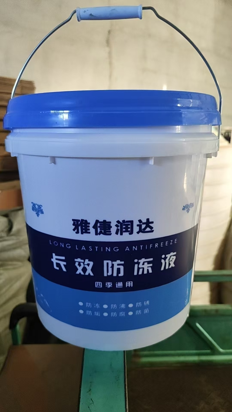 防冻液车用防冻液太阳能介质液地暖油四季通用