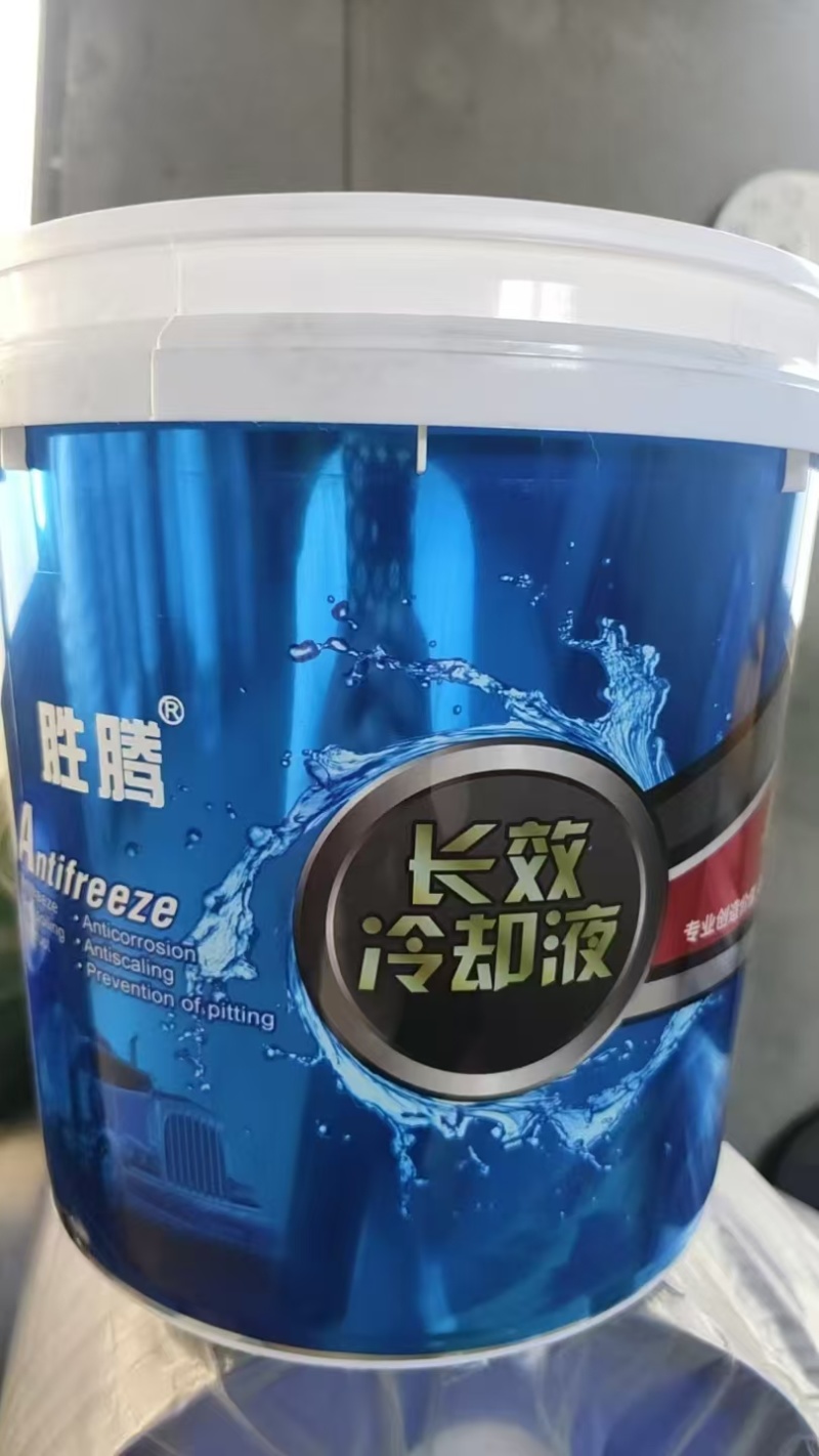 防冻液车用防冻液太阳能介质液地暖油四季通用