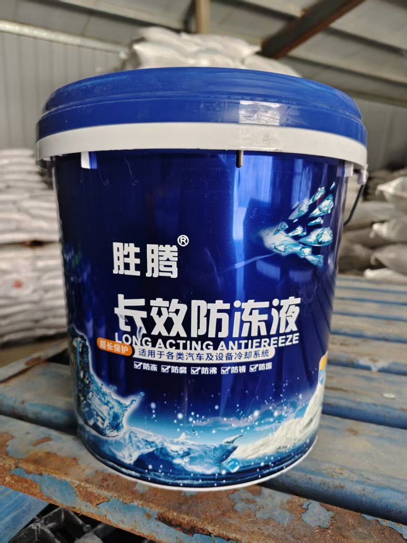 防冻液车用防冻液太阳能介质液地暖油四季通用