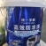 防冻液车用防冻液太阳能介质液地暖油四季通用