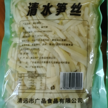 清水麻竹笋片，笋丝