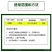 果园清园专用矿物油红蜘蛛蚧壳虫杀虫杀卵杀菌全面清园