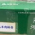 滩羊满肉羊棒骨