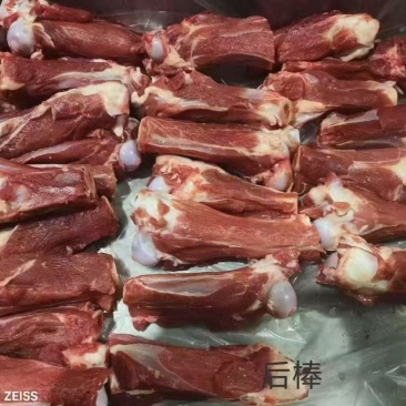 滩羊满肉羊棒骨，一件30斤，前棒骨，后棒骨