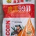 丹东良玉99D玉米种子5000粒包装抗倒伏耐高温产量稳定