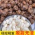 湖南汉寿县/马蹄/品质保证欢迎采购/合作共赢/