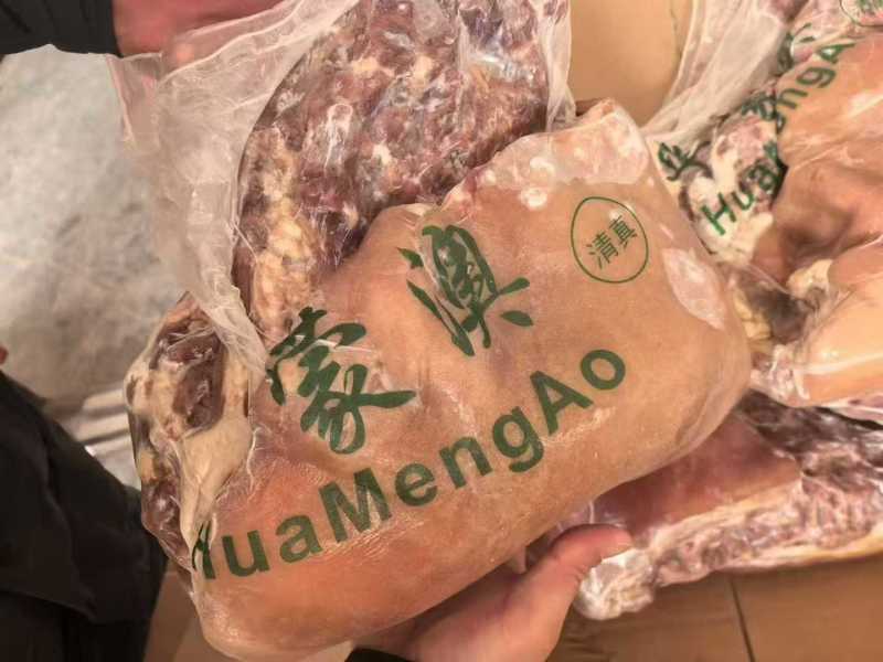 华蒙澳白皮熟羊肉