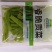 香脆贡菜无叶新鲜火锅苔干响菜农家土特产蔬菜非干货贡菜