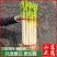 长白大葱，产地直发，全国发货，欢迎进店沟通，物美价廉。