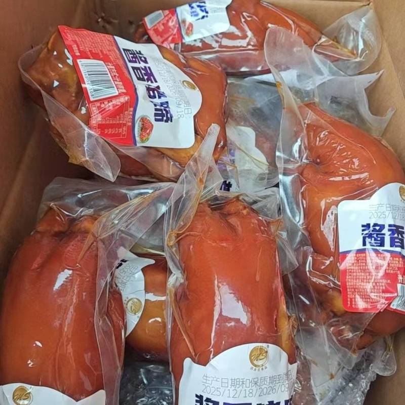【熟食猪蹄】地摊展会猪蹄五香猪蹄。。。。。。