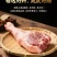 香肠腊肉