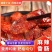 香肠腊肉