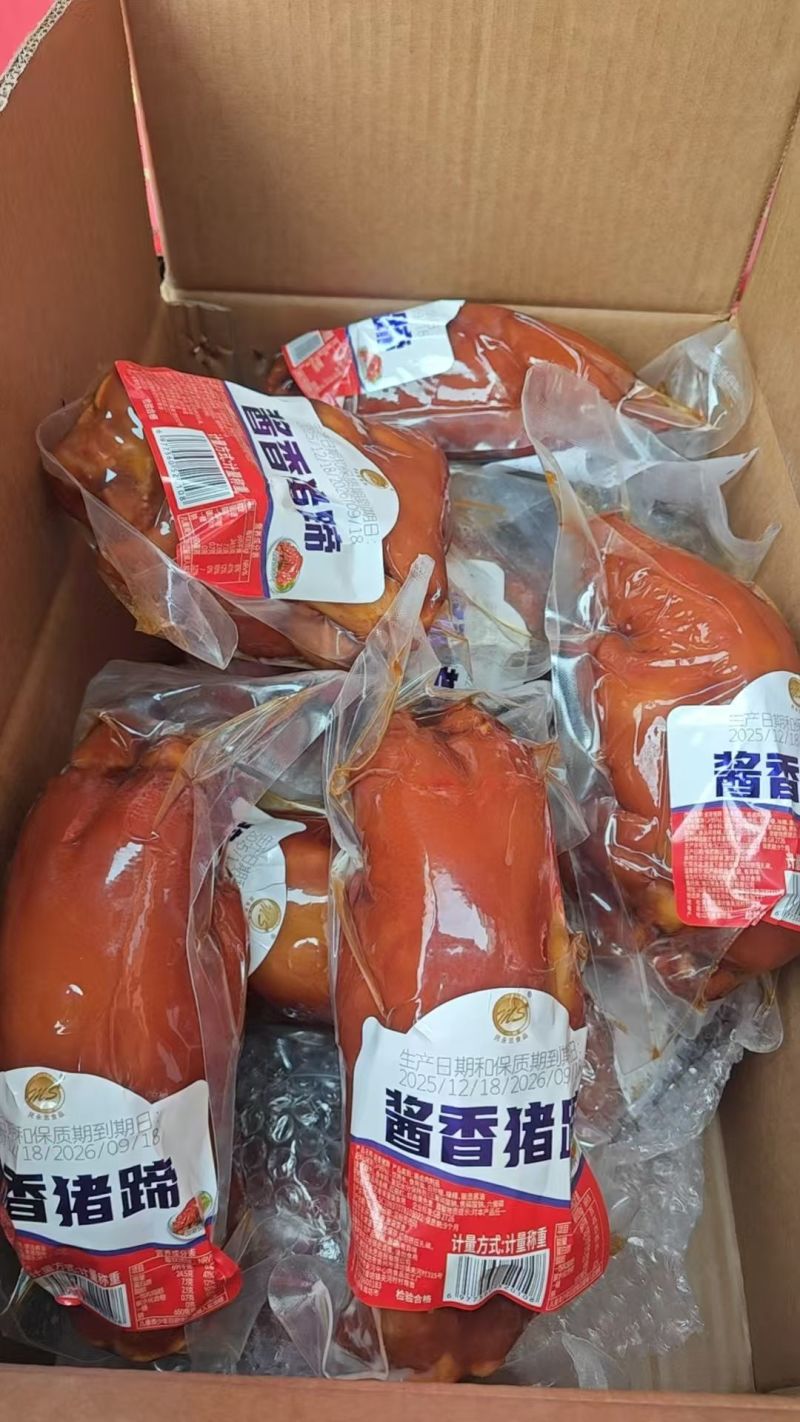 【熟食猪蹄】地摊展会猪蹄五香猪蹄。。。。。。