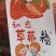 奶油草莓邳州港上草莓妙香草莓前湖草莓市场江苏徐州