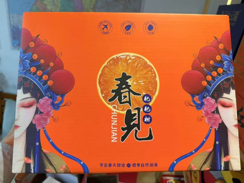 四川耙耙柑地里现摘现发，质量保证价格便宜，诚信第一
