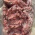 鲜冻羊肉