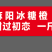 货车司机湖南麻阳直采冰糖橙大量批发好吃不贵